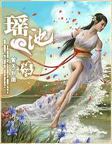 豢养